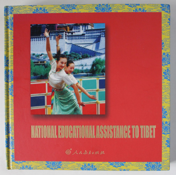 NATIONAL EDUCATIONAL ASSISTANCE TO TIBET , 2011, ALBUM CU TEXT IN LIMBA ENGLEZA