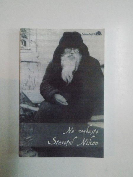 NE VORBESTE STARETUL NIKON, 1997