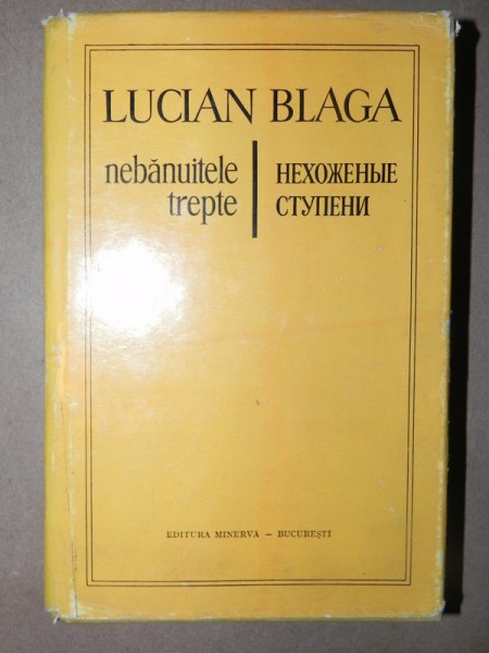 NEBANUITELE TREPTE-LUCIAN BLAGA  BUCURESTI