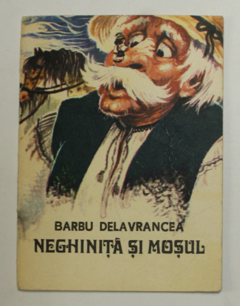 NEGHINITA SI MOSUL de BARBU DELAVRANCEA , text prescurtat , coperta  si ilustratii de  COCA - CRETOIU - SEINESCU , 1980