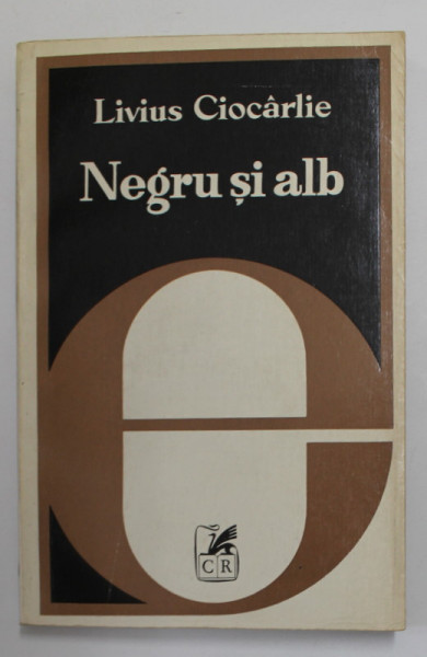 NEGRU SI ALB de LIVIUS CIOCARLIE ,  DE LA SIMBOLUL ROMANTIC LA TEXTUL MODERN 1979