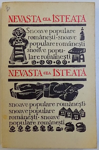 NEVASTA CEA ISTEATA - SNOAVE POPULARE ROMANESTI, 1971