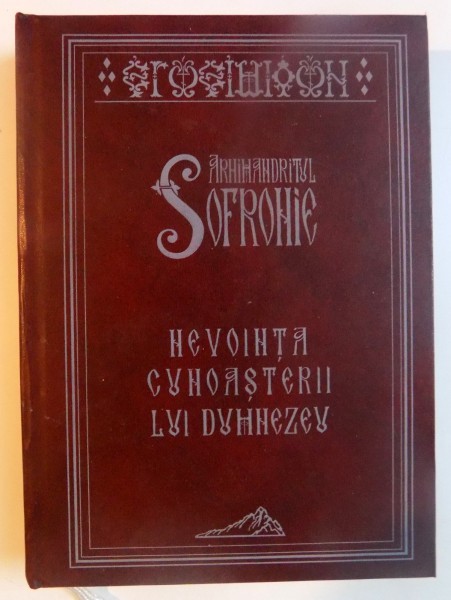 NEVOINTA CUNOASTERII LUI DUMNEZEU , SCRISORI DE LA ATHOS de ARHIMANDRITUL SOFRONIE , 2006