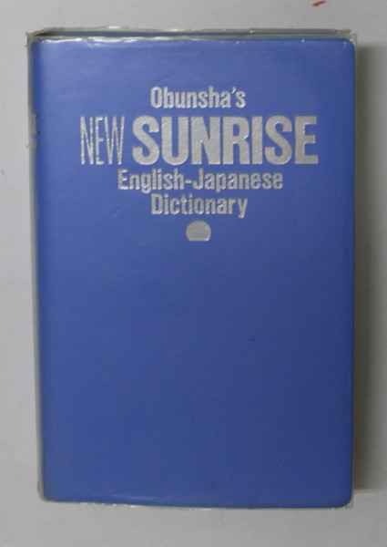 NEW SUNRISE ENGLISH - JAPANESE DICTIONARY , 1992