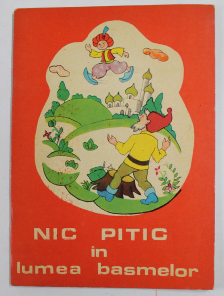 NIC PITIC IN LUMEA BASMELOR de CORNELIA DANET , CARTE DE COLORAT , 1972 , 3 PAGINI COLORATE