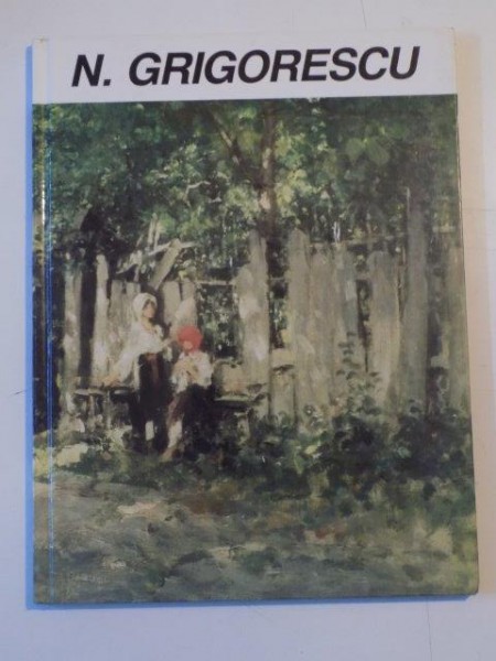 NICOLAE GRIGORESCU, EDITIA A II-A  1998