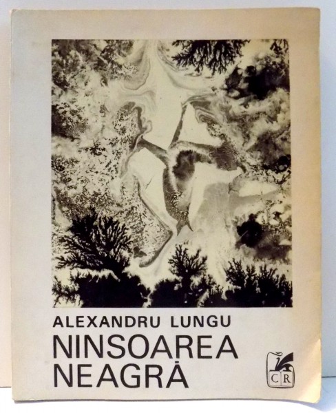 NINSOAREA NEAGRA de ALEXANDRU LUNGU , 1970 , DEDICATIE*