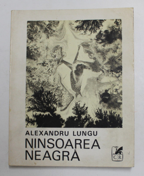 NINSOAREA NEAGRA de ALEXANDRU LUNGU , 1970 , DEDICATIE , UN POEM , UN TUS LAVIU , ORIGINALE , EXEMPLAR  S  , 18 DIN 26
