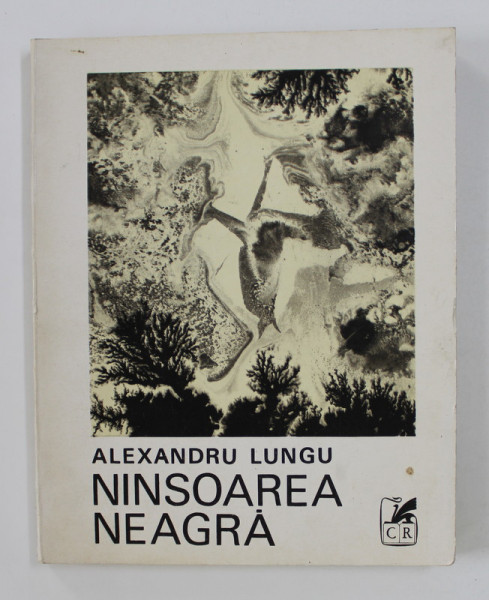 NINSOAREA NEAGRA - versuri de ALEXANDRU LUNGU , 1970 , DEDICATIE*