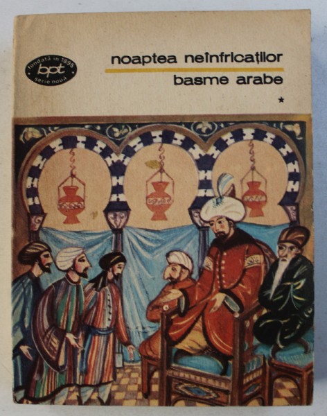 NOAPTEA NEINFRICATILOR - BASME ARABE , 1991