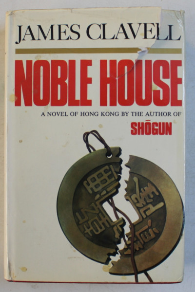 NOBLE HOUSE by JAMES CLAVELL , 1981