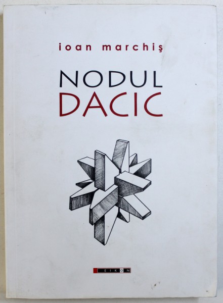 NODUL DACIC de IOAN MARCHIS , 2014 , DEDICATIE*