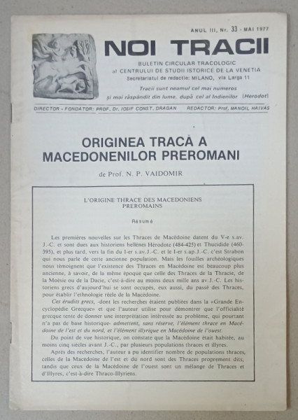 NOI TRACII , BULETIN CIRCULAR TRACOLOGIC , NR.33, 1977