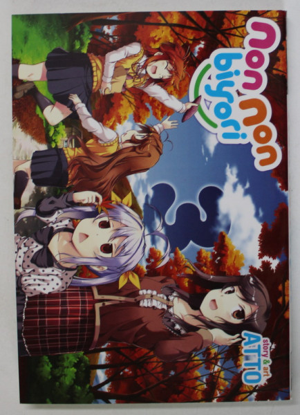 NON NON BIYORI , no. 4 , story and art by ATTO , 2016, BENZI DESENATE *