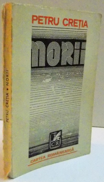 NORII , 1979 , DEDICATIE*