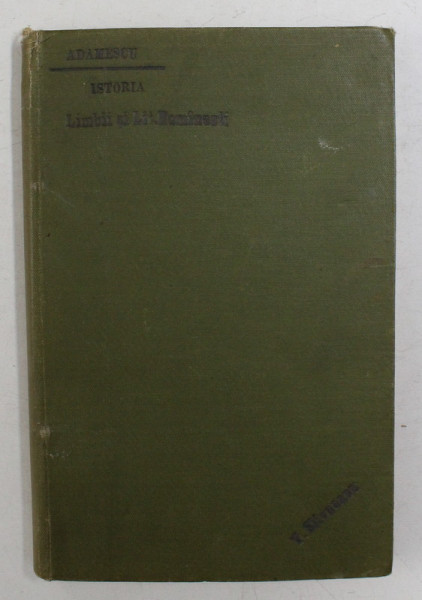 NOTIUNI DE ISTORIA LIMBII SI A LITERATURII ROMINESTI , CONFORM PROGRAMEI OFICIALE PENTRU INVATAMINTUL SECUNDAR SI SPECIAL , alcatuite de GHEORGHE ADAMESCU ,  1984