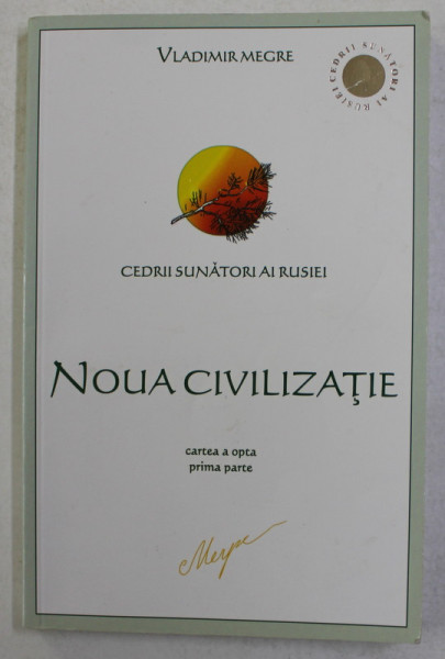 NOUA CIVILIZATIE - CARTEA  A OPTA - PRIMA PARTE - DIN SERIA ' CEDRII SUNATORI AI RUSIEI de VLADIMIR MERGE , 2011