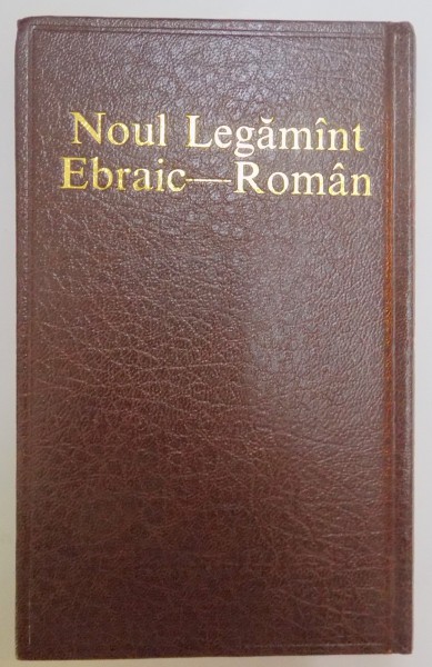 NOUL LEGAMANT EBRAIC-ROMAN , 1987