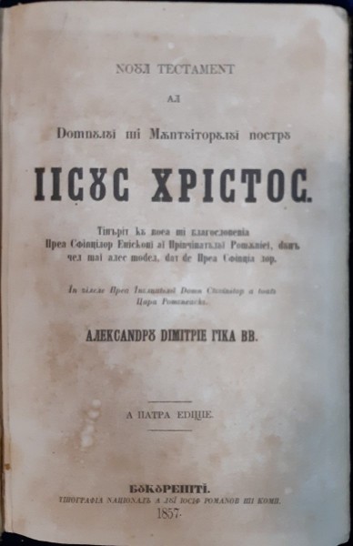 NOUL TESTAMENT AL DOMNULUI SI MANTUITORULUI IISUS HRISTOS, ED. IV, BUCURESTI, 1857