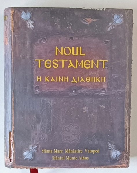 NOUL TESTAMENT , EDITIE BILINGVA ROMANA - GREACA , TIPARITA LA MUNTELE ATHOS , 2022, EDITIE DE LUX *