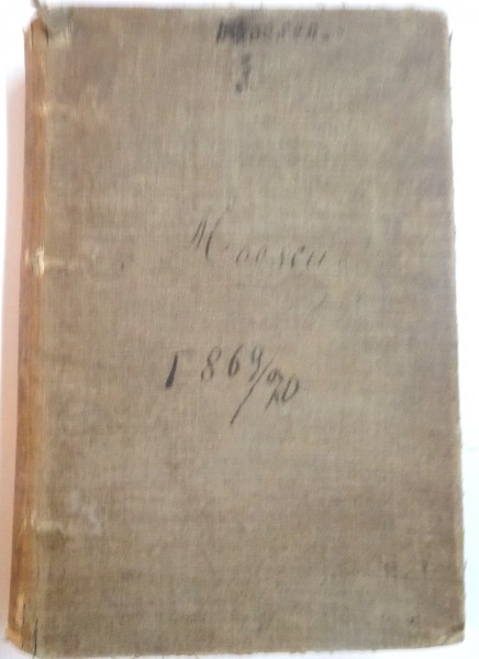 NOUVEAU DICTIONNAIRE LATIN-FRANCAIS , NOUVELLE EDITION , 1867