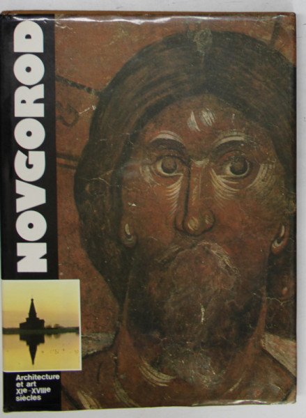 NOVGOROD , ARCHITECTURE ET ART XI e XVIII e SIECLES , 1984