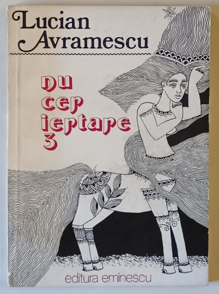 NU CER IERTARE 3 , POEZII de LUCIAN AVRAMESCU , 1985