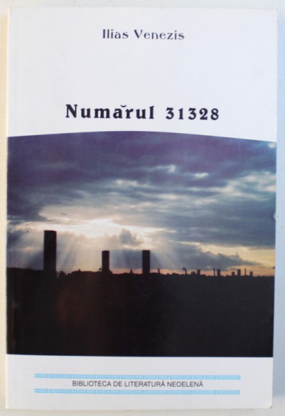 NUMARUL 31328 de ILIAS VENEZIS , 2004