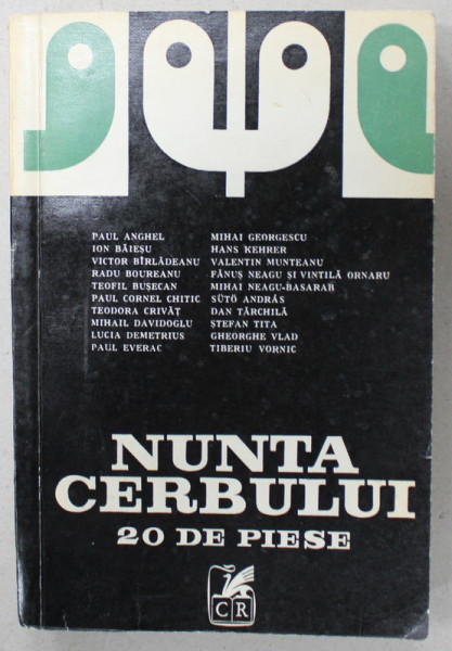 NUNTA CERBULUI , ANTOLOGIE DE TEATRU SCURT CONTEMPORAN , 20 DE PIESE de PAUL ANGHEL , ION BAIESU ...PAUL EVERAC ...FANUS NEAGU SI VINTILA ORNARU, ETC .  , 1973