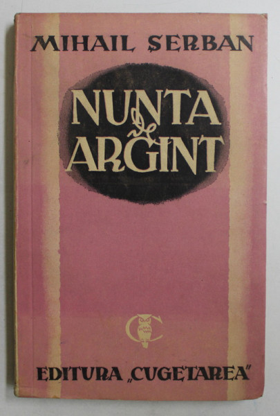 NUNTA DE ARGINT  - NUVELE de MIHAIL SERBAN , EDITIE INTERBELICA