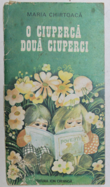 O CIUPERCA , DOUA CIUPERCI , ilustratii de DOINA MICU , de MARIA CHIRTOACA , 1985