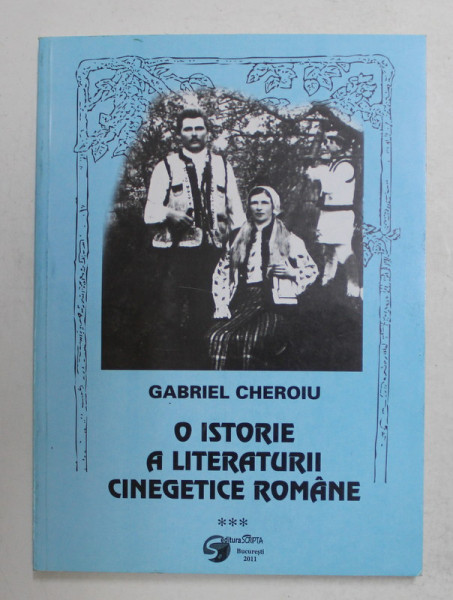 O ISTORIE A LITERATURII CINEGETICE ROMANE , VOLUMUL III de GABRIEL CHEROIU , 2011