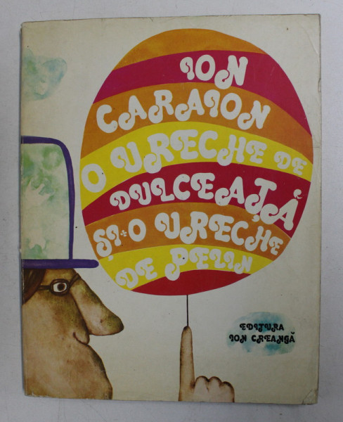 O URECHE DE DULCEATA SI - O URECHE DE PELIN de ION CARAION , ilustratii de VALENTINA BARDU , 1975