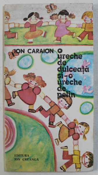 O URECHE DE DULCEATA SI - O URECHE DE PELIN - poezii de ION CARAION , ilustratia copertei VALENTINA BARDU , 1981