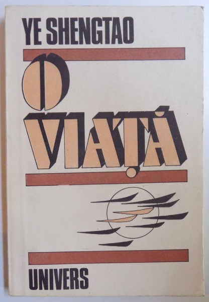 O VIATA de YE SHENGTAO , 1985