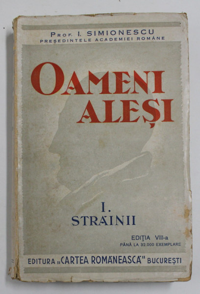OAMNEI ALESI , VOLUMUL I - STRAINII de I. SIMIONESCU , 1942