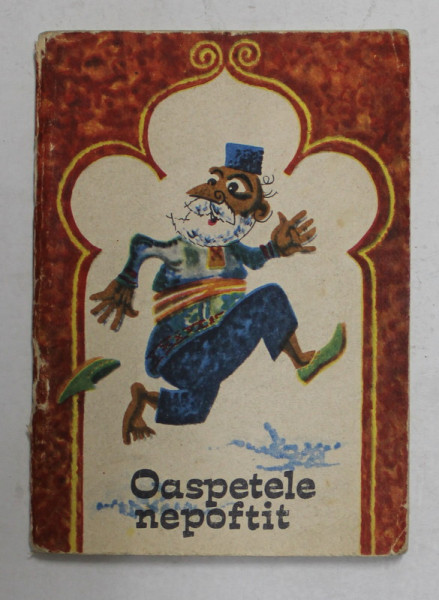 OASPETELE NEPOFTIT - POVESTIRI ARMENESTI , repovestite de DIRAYR MARDICHIAN si MIHAI RADULESCU , ilustratii de M. POSA , 1968 , COLECTIA TRAISTA CU POVESTI