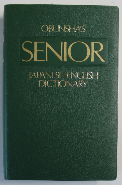 OBUNSHA ' S SENIOR  JAPANESE - ENGLISH DICTIONARY , 1986