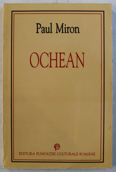 OCHEAN de PAUL MIRON , 1996