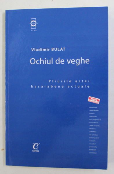 OCHIUL DE VEGHE  - PLIURILE ARTEI BASARABENE ACTUALE de VLADIMIR BULAT , 2005 , DEDICATIE*