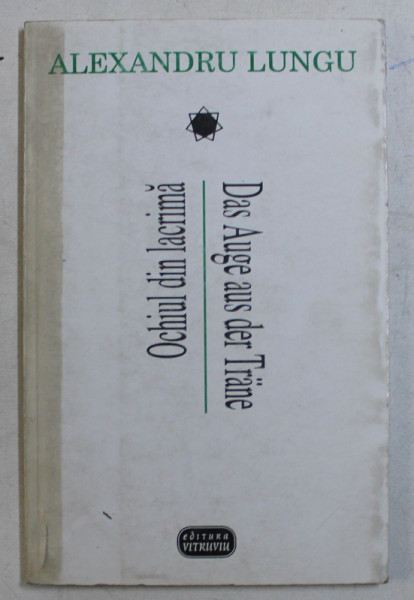 OCHIUL DIN LACRIMA  / DAS AUGE AUS DET TRANE de ALEXANDRU LUNGU , EDITIE BILINGVA ROMANA  - GERMANA , 1998