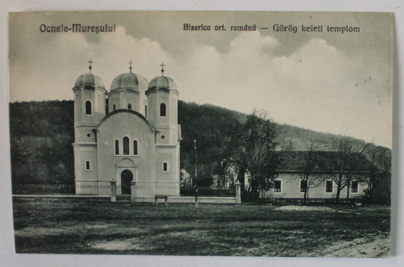 OCNELE - MURESULUI , BISERICA ORTODOXA ROMANA , CARTE POSTALA ILUSTRATA ,  1928