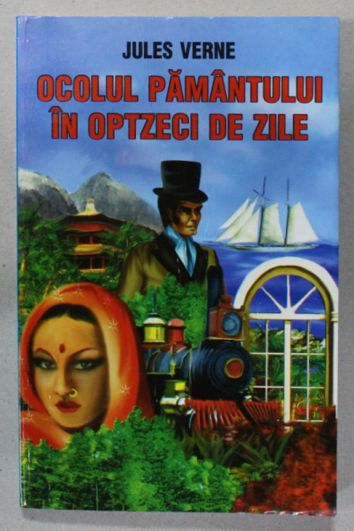 OCOLUL PAMANTULUI IN OPTZECI DE ZILE de JULES VERNE , 2008, PREZINTA INSEMNARI SI URME DE UZURA