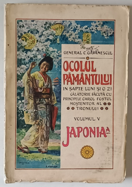 OCOLUL PAMANTULUI IN SAPTE LUNI SI O ZI de GENERAL C. GAVANESCUL , CALATORIE FACUTA CU PRINCIPELE CAROL , FOSTUL MOSTENITOR LA TRONULUI , VOLUMUL V - JAPONIA , EDITIE INTERBELICA