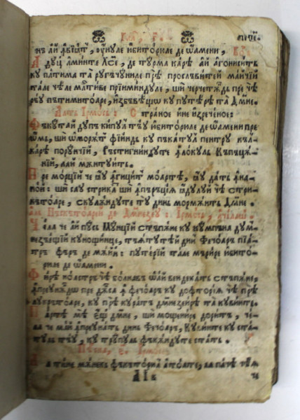 OCTOIH - SECOL 19