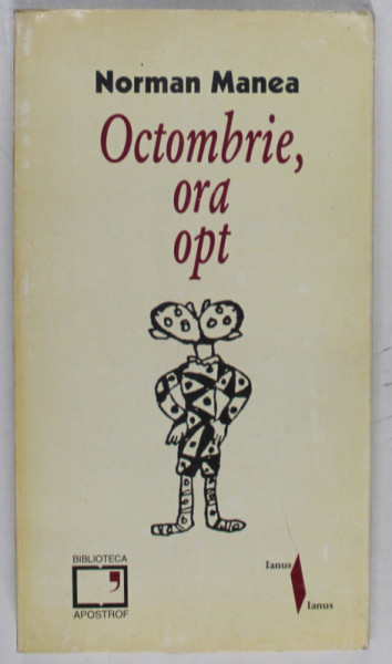OCTOMBRIE , ORA OPT de NORMAN MANEA , 1997