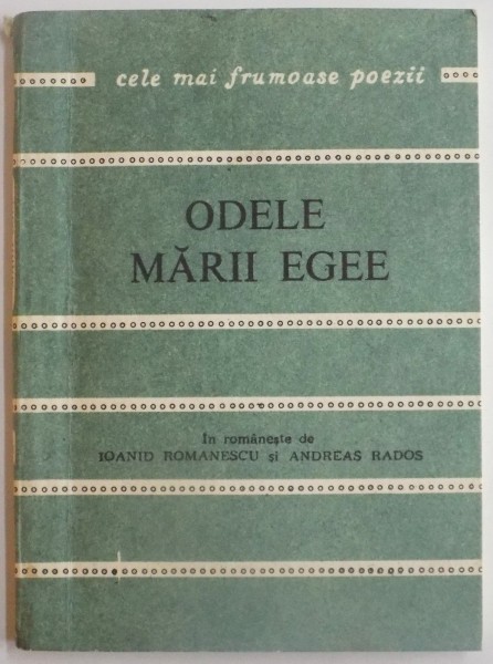ODELE MARII EGEE , POETI GRECI CONTEMPORANI , COLECTIA CELE MAI FRUMOASE POEZII , 1990