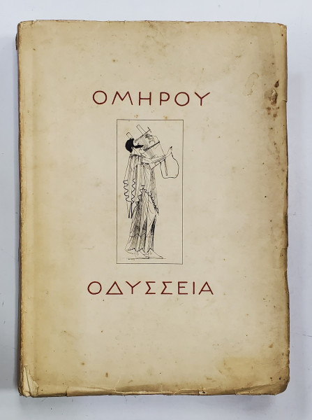ODISEEA de HOMER, IN ROMANESTE DE GEORGE MURNU - 1924