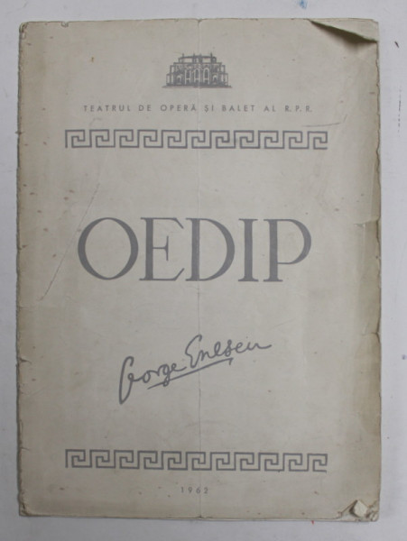 OEDIP de GEORGE ENESCU , TRAGEDIE LIRICA IN 4 ACTE , CAIET PROGRAM , 1962