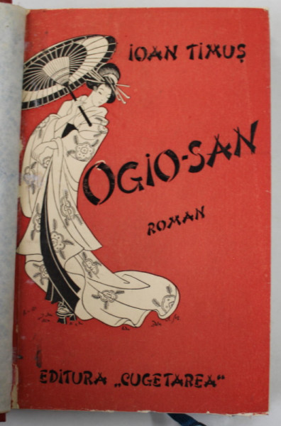 OGIO - SAN - DOMNISOARE ,roman de IOAN TIMUS , EDITIE INTERBELICA